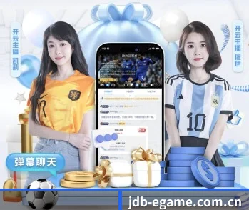 探索Jdb电子官网的无限可能与机遇 - 体育资讯内容服务