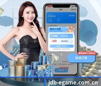 Jdb电子官网 APP
